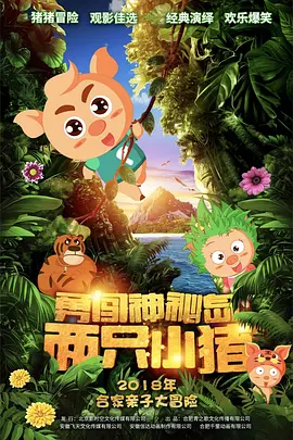 撒谎